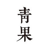 青果阅读2024版