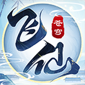 苍穹飞仙游戏安装
