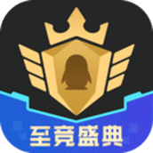 企鹅电竞