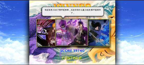 bvn冷颜改0.5.5