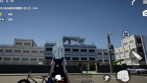 放学后校园模拟器0.93