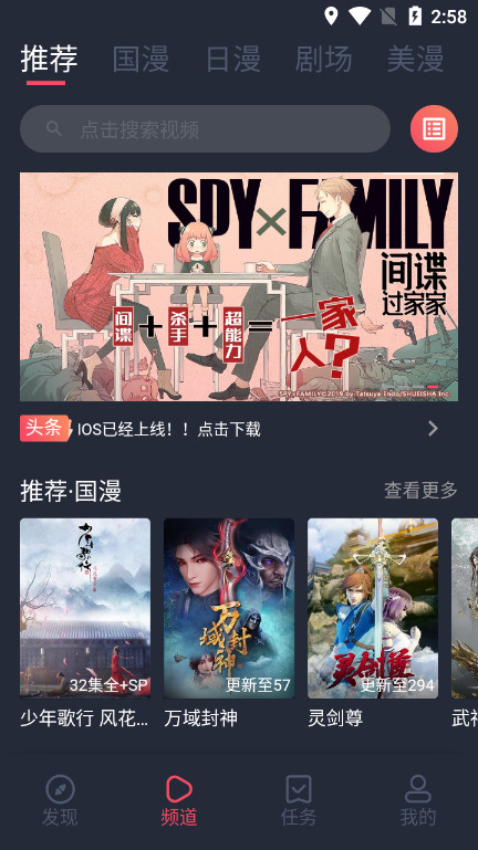 CliCli动漫本