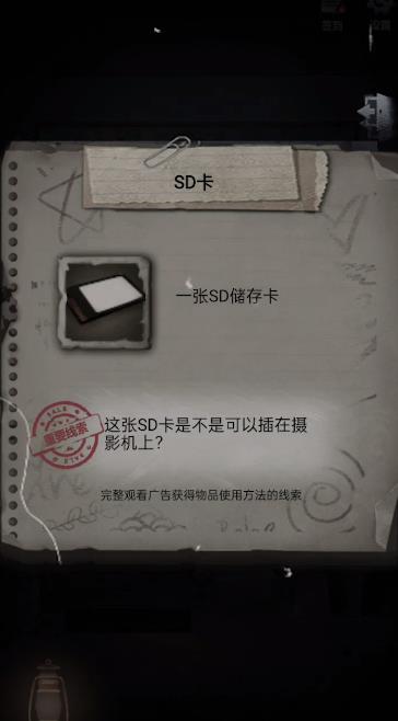 高校怪谈（安装）