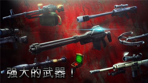 僵尸猎人死亡之战安装包