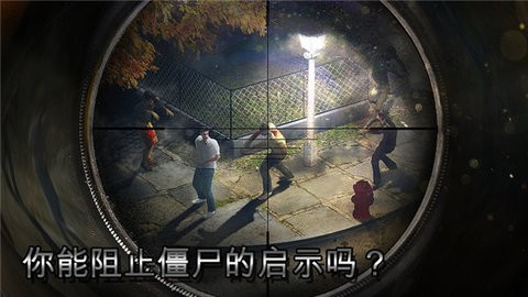 僵尸猎人死亡之战安装包