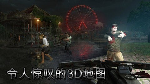 僵尸猎人死亡之战安装包