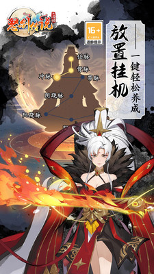 怒剑传说手机版