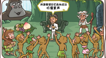 悟空解谜之旅下载最新版