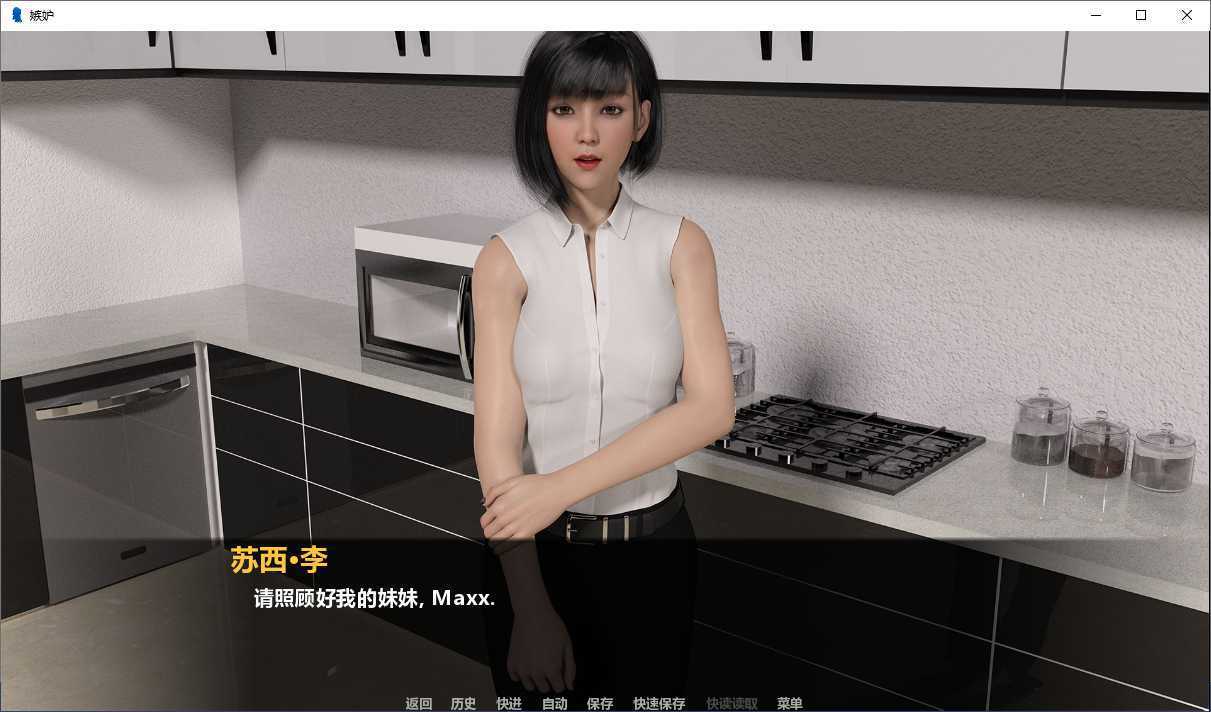 嫉妒Jealousy游戏安装
