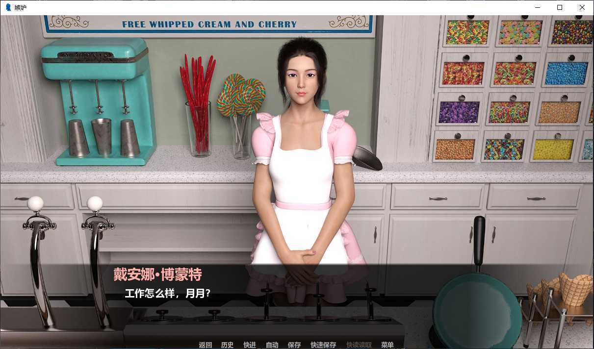 嫉妒Jealousy游戏安装