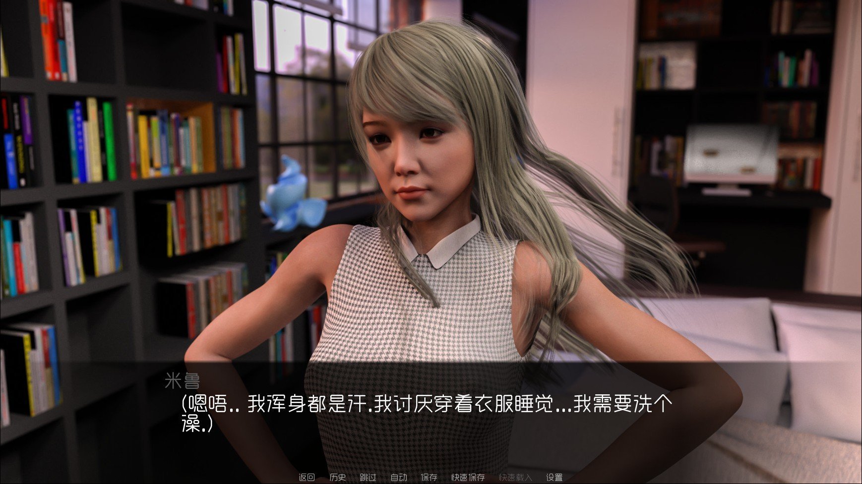 mycuteroommate游戏安装