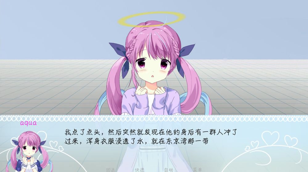 meaqua的异世界转生录下载安装