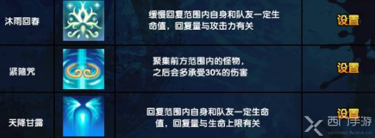 造梦西游
