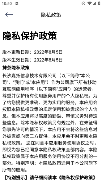 抹茶相机