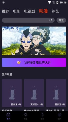 梦梦视频app