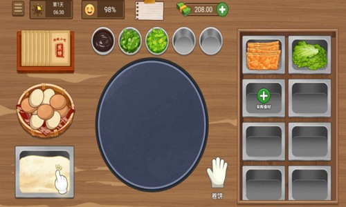 我的煎饼摊1.0.6