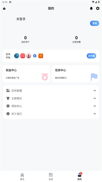 appshare软件库