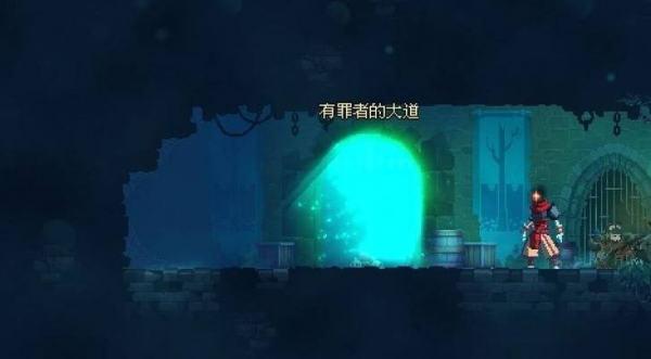 重生细胞