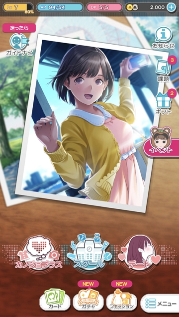 爱相随every