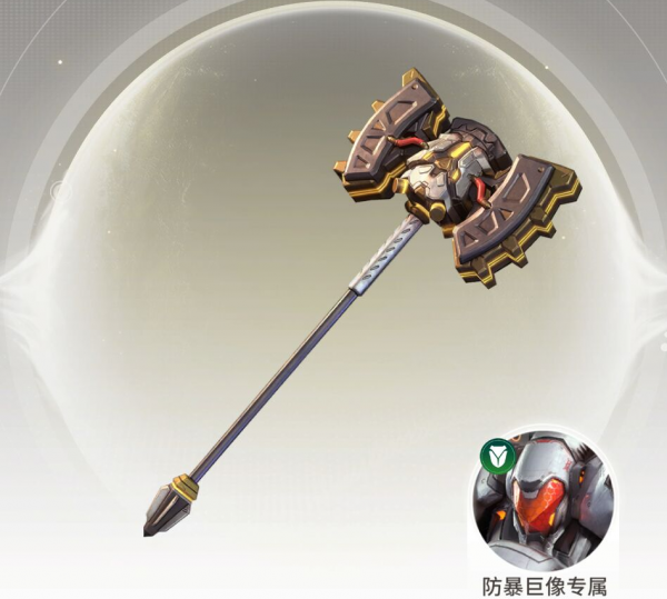 星际52区