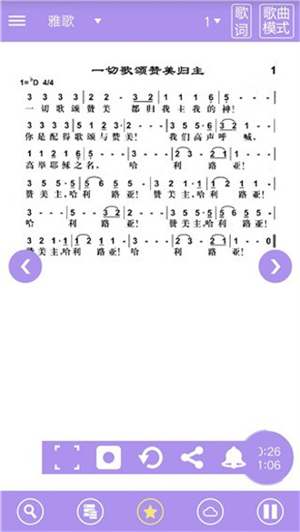 诗歌本2024