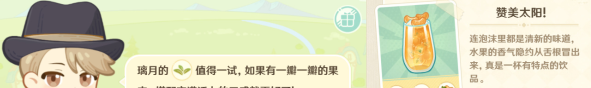 原神