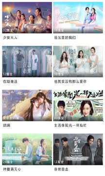 天府泰剧手机版