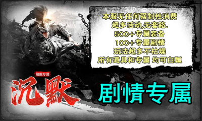 龙龙专属沉默下载