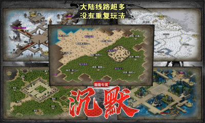 龙龙专属沉默下载