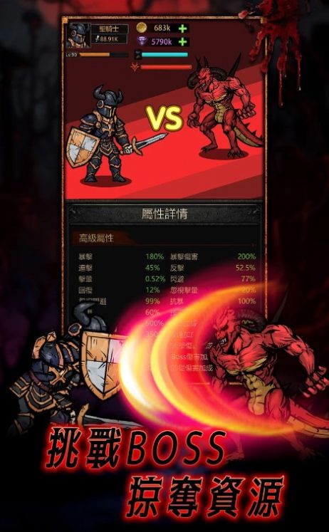 地牢开箱之异世界勇者下载