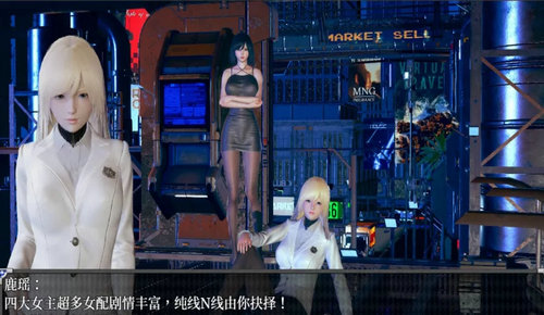 逆命reversefate免费正版