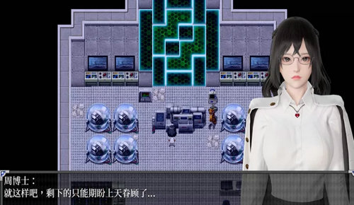 逆命reversefate免费正版