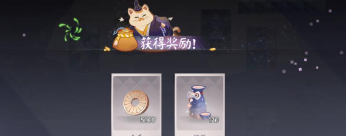 阴阳师