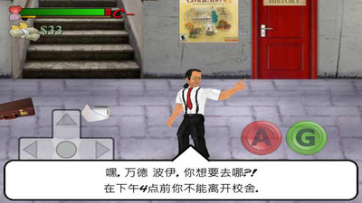 校园的日子