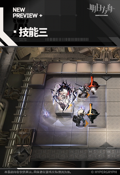 明日方舟