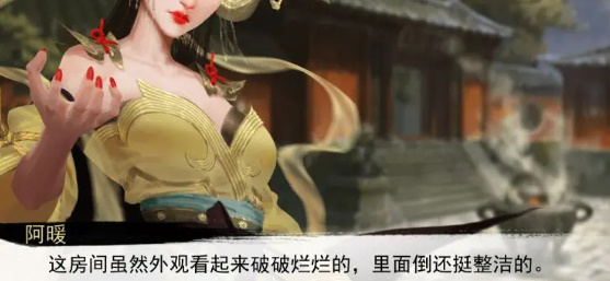 我的侠客