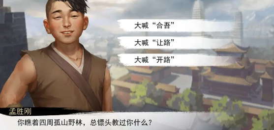 我的侠客