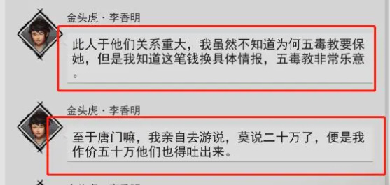我的侠客