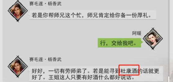 我的侠客