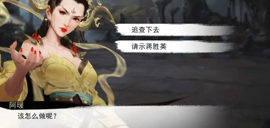 我的侠客