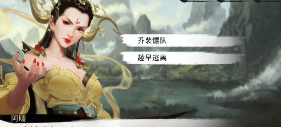 我的侠客