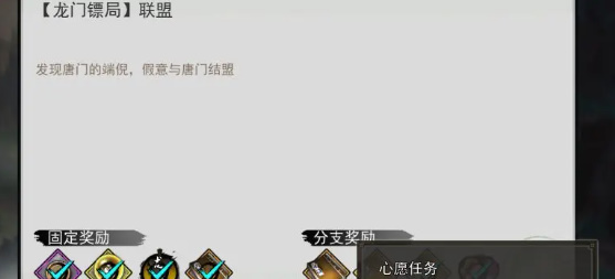 我的侠客