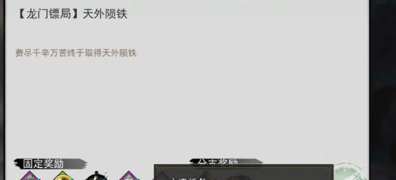 我的侠客