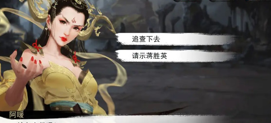 我的侠客