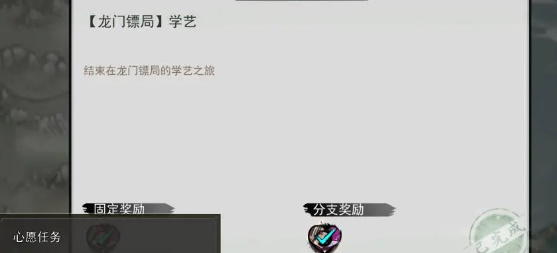 我的侠客