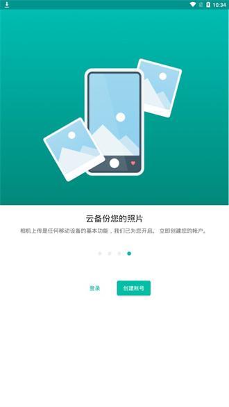MEGAapp