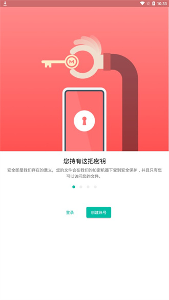 MEGAapp
