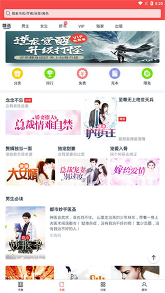 点众阅读2024