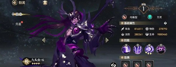 少年西游记2
