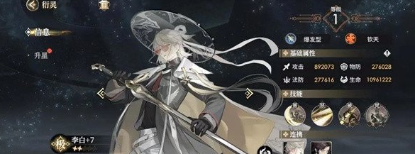 少年西游记2